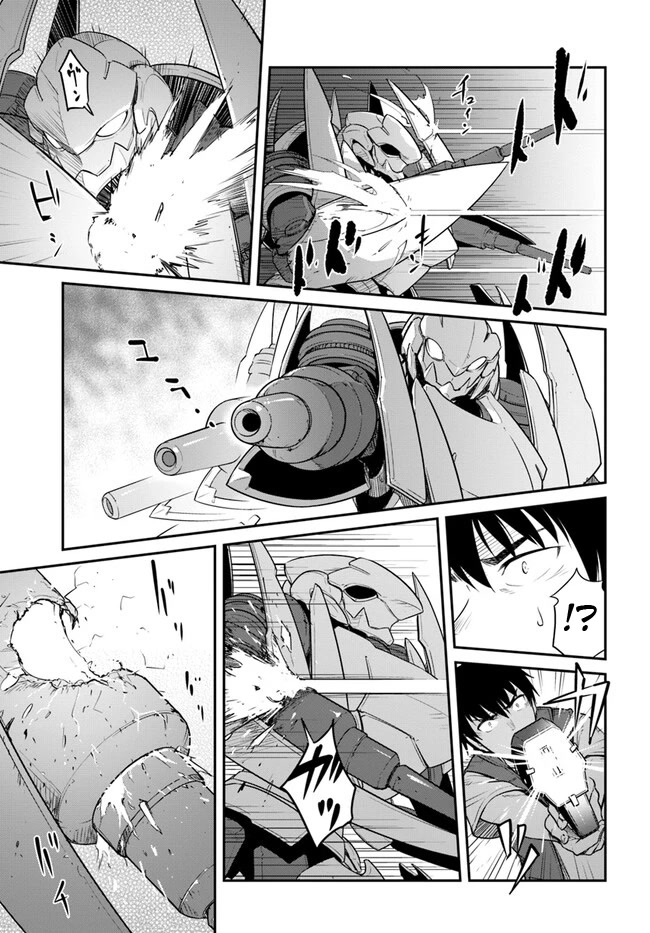 Mezametara saikyou soubi to uchuusen-mochi datta no de, ikkodate mezashite youhei toshite jiyuu ni ikitai Chapter 30.1 page 11 - Chapter 30.1: (Part one)