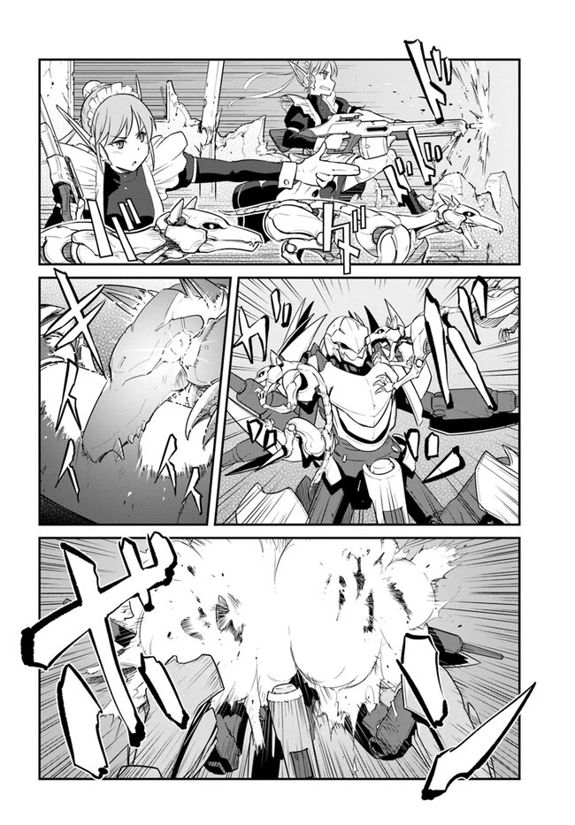 Mezametara saikyou soubi to uchuusen-mochi datta no de, ikkodate mezashite youhei toshite jiyuu ni ikitai Chapter 30.1 page 14 - Chapter 30.1: (Part one)