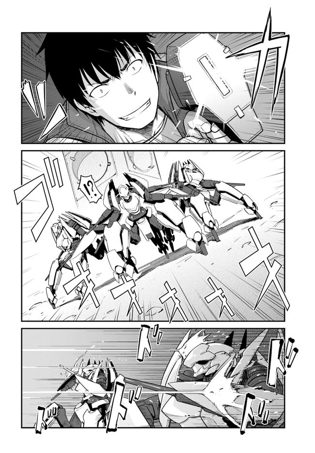 Mezametara saikyou soubi to uchuusen-mochi datta no de, ikkodate mezashite youhei toshite jiyuu ni ikitai Chapter 30.1 page 2 - Chapter 30.1: (Part one)