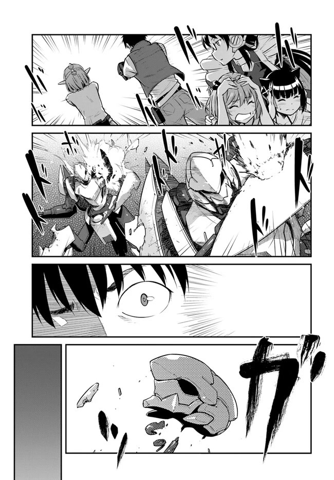 Mezametara saikyou soubi to uchuusen-mochi datta no de, ikkodate mezashite youhei toshite jiyuu ni ikitai Chapter 30.1 page 3 - Chapter 30.1: (Part one)