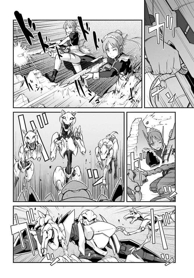Mezametara saikyou soubi to uchuusen-mochi datta no de, ikkodate mezashite youhei toshite jiyuu ni ikitai Chapter 30.1 page 8 - Chapter 30.1: (Part one)