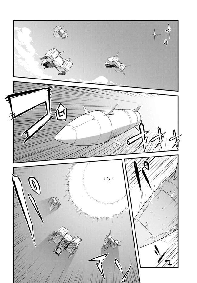 Mezametara saikyou soubi to uchuusen-mochi datta no de, ikkodate mezashite youhei toshite jiyuu ni ikitai Chapter 30.2 page 12 - Chapter 30.2: (Part two)