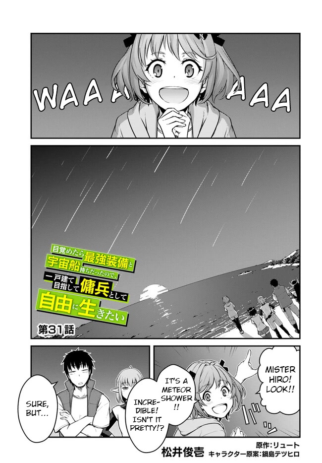 Mezametara saikyou soubi to uchuusen-mochi datta no de, ikkodate mezashite youhei toshite jiyuu ni ikitai Chapter 31.1 page 1 - Chapter 31.1