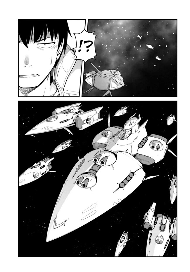 Mezametara saikyou soubi to uchuusen-mochi datta no de, ikkodate mezashite youhei toshite jiyuu ni ikitai Chapter 32.2 page 11 - Chapter 32.2
