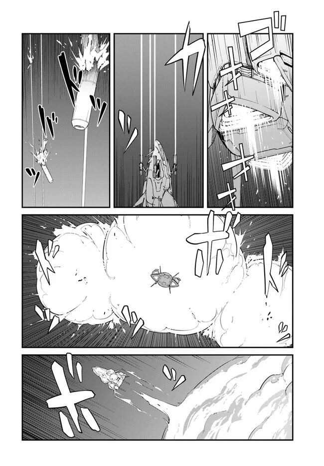 Mezametara saikyou soubi to uchuusen-mochi datta no de, ikkodate mezashite youhei toshite jiyuu ni ikitai Chapter 33.1 page 14 - Chapter 33.1