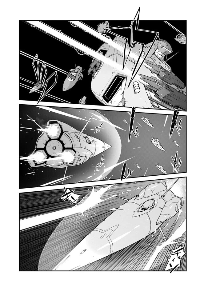 Mezametara saikyou soubi to uchuusen-mochi datta no de, ikkodate mezashite youhei toshite jiyuu ni ikitai Chapter 36.2 page 15 - Chapter 36.2