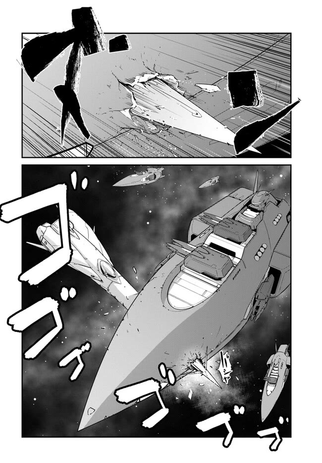 Mezametara saikyou soubi to uchuusen-mochi datta no de, ikkodate mezashite youhei toshite jiyuu ni ikitai Chapter 36.2 page 18 - Chapter 36.2
