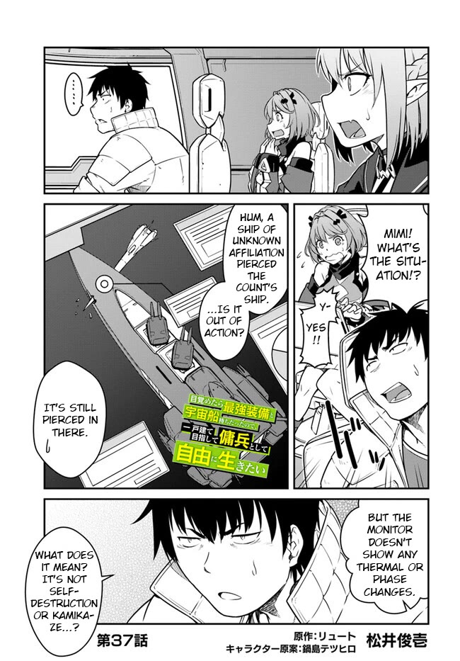 Mezametara saikyou soubi to uchuusen-mochi datta no de, ikkodate mezashite youhei toshite jiyuu ni ikitai Chapter 37.1 page 1 - Chapter 37.1
