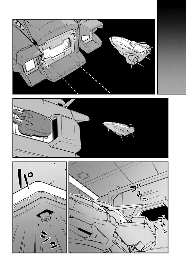 Mezametara saikyou soubi to uchuusen-mochi datta no de, ikkodate mezashite youhei toshite jiyuu ni ikitai Chapter 37.1 page 8 - Chapter 37.1