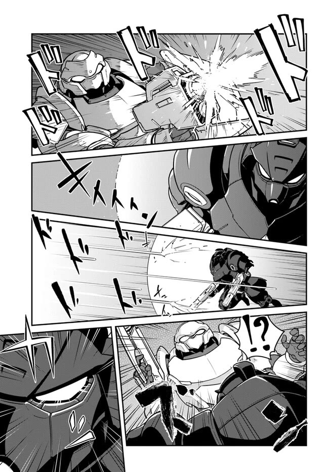 Mezametara saikyou soubi to uchuusen-mochi datta no de, ikkodate mezashite youhei toshite jiyuu ni ikitai Chapter 37.2 page 5 - Chapter 37.2