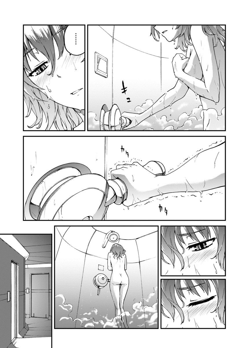 Mezametara saikyou soubi to uchuusen-mochi datta no de, ikkodate mezashite youhei toshite jiyuu ni ikitai Chapter 4.1 page 5 - Chapter 4.1: (Part two)