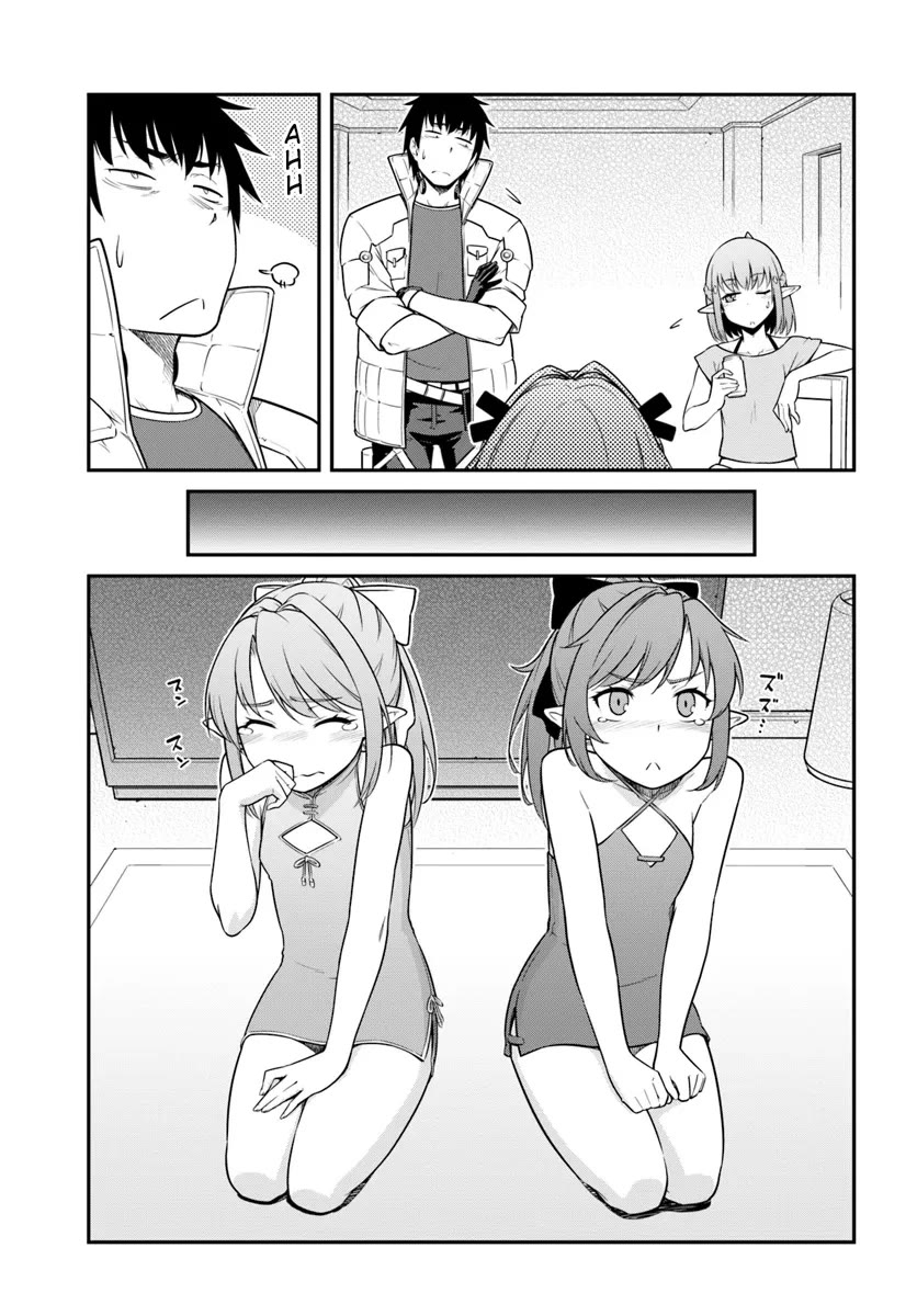 Mezametara saikyou soubi to uchuusen-mochi datta no de, ikkodate mezashite youhei toshite jiyuu ni ikitai Chapter 42.1 page 5 - Chapter 42.1