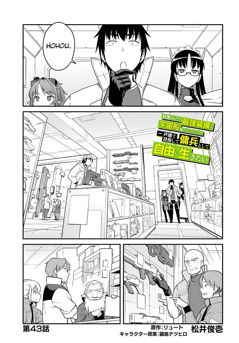 Mezametara saikyou soubi to uchuusen-mochi datta no de, ikkodate mezashite youhei toshite jiyuu ni ikitai Chapter 43.1 page 1 - Chapter 43.1