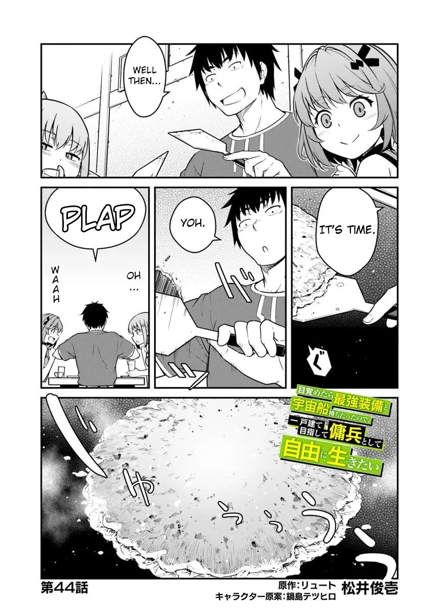 Mezametara saikyou soubi to uchuusen-mochi datta no de, ikkodate mezashite youhei toshite jiyuu ni ikitai Chapter 44.1 page 1 - Chapter 44.1