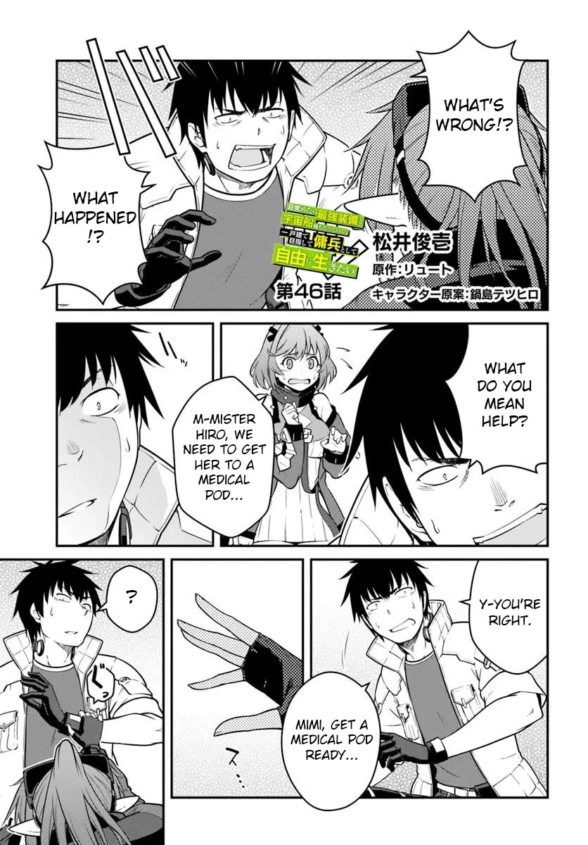 Mezametara saikyou soubi to uchuusen-mochi datta no de, ikkodate mezashite youhei toshite jiyuu ni ikitai Chapter 46.1 page 1 - Chapter 46.1