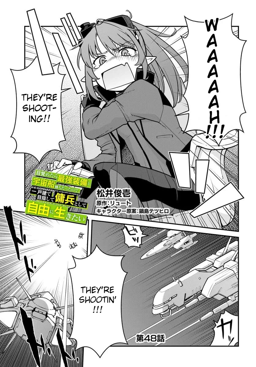 Mezametara saikyou soubi to uchuusen-mochi datta no de, ikkodate mezashite youhei toshite jiyuu ni ikitai Chapter 48.1 page 1 - Chapter 48.1
