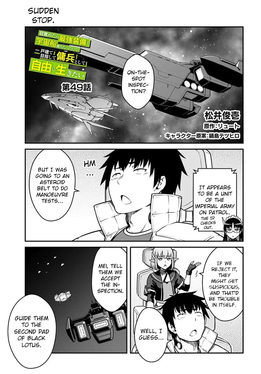 Mezametara saikyou soubi to uchuusen-mochi datta no de, ikkodate mezashite youhei toshite jiyuu ni ikitai Chapter 49 page 1 - Chapter 49