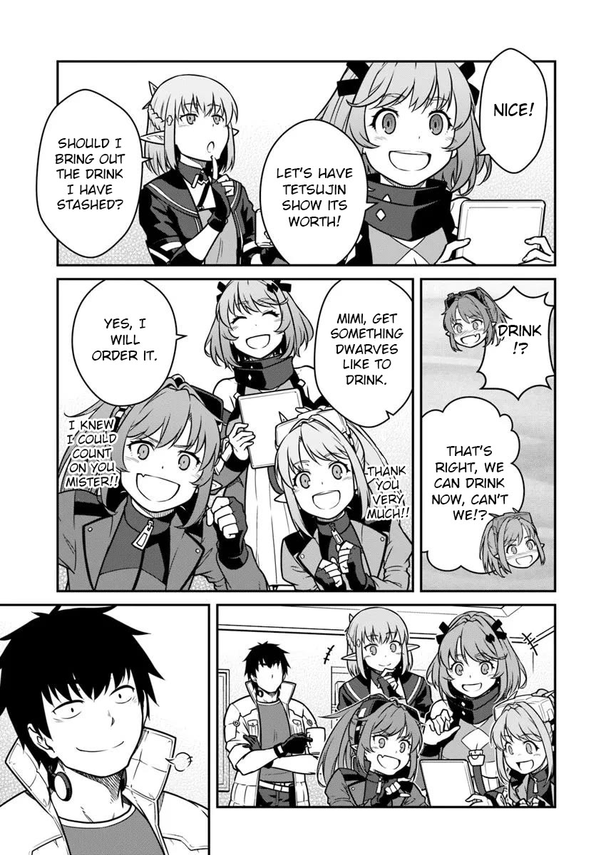 Mezametara saikyou soubi to uchuusen-mochi datta no de, ikkodate mezashite youhei toshite jiyuu ni ikitai Chapter 49 page 31 - Chapter 49