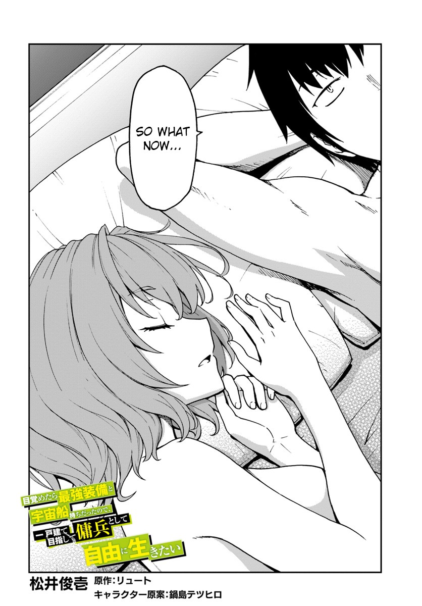 Mezametara saikyou soubi to uchuusen-mochi datta no de, ikkodate mezashite youhei toshite jiyuu ni ikitai Chapter 5 page 2 - Chapter 5: (part one)