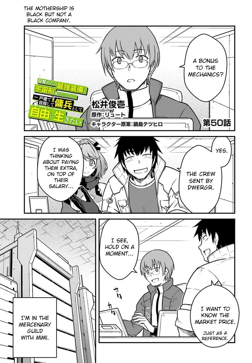 Mezametara saikyou soubi to uchuusen-mochi datta no de, ikkodate mezashite youhei toshite jiyuu ni ikitai Chapter 50 page 1 - Chapter 50