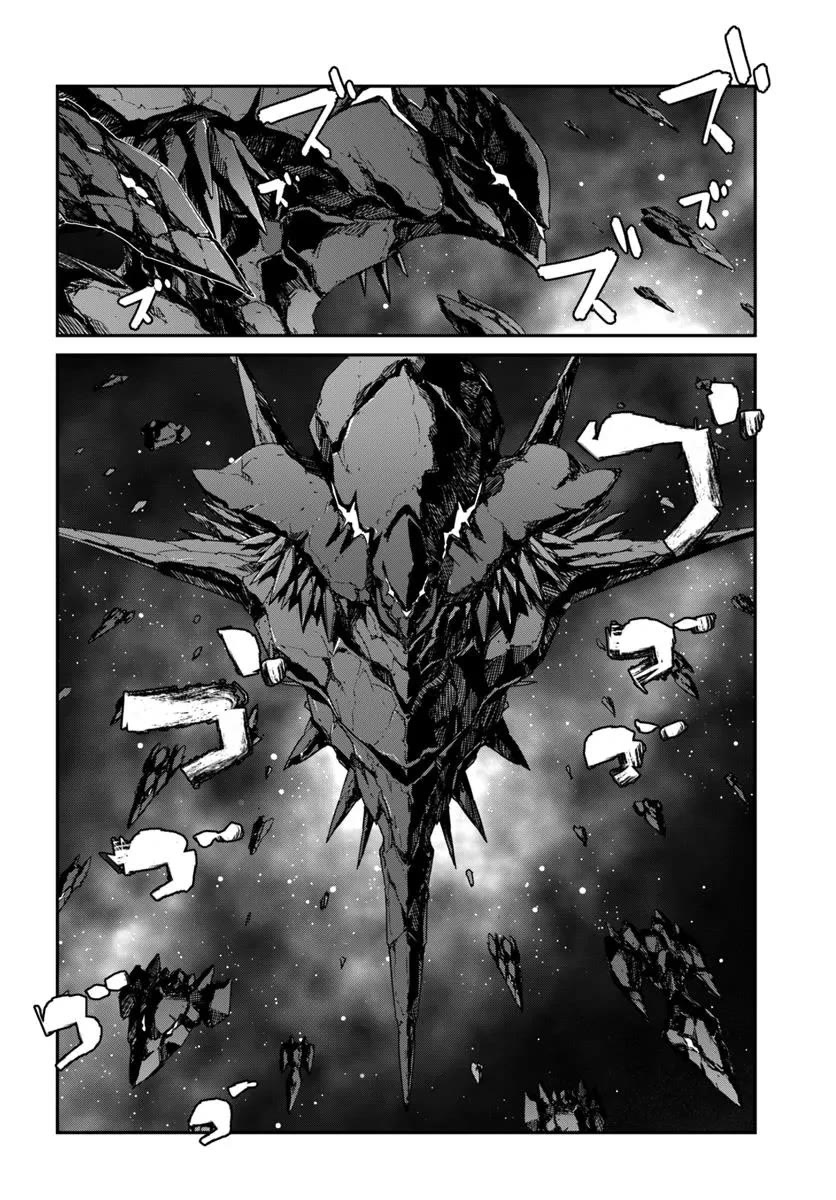 Mezametara saikyou soubi to uchuusen-mochi datta no de, ikkodate mezashite youhei toshite jiyuu ni ikitai Chapter 50 page 32 - Chapter 50