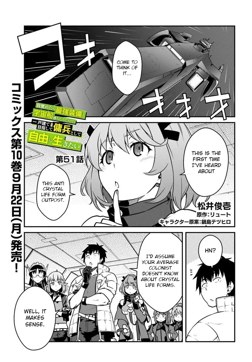 Mezametara saikyou soubi to uchuusen-mochi datta no de, ikkodate mezashite youhei toshite jiyuu ni ikitai Chapter 51.1 page 1 - Chapter 51.1