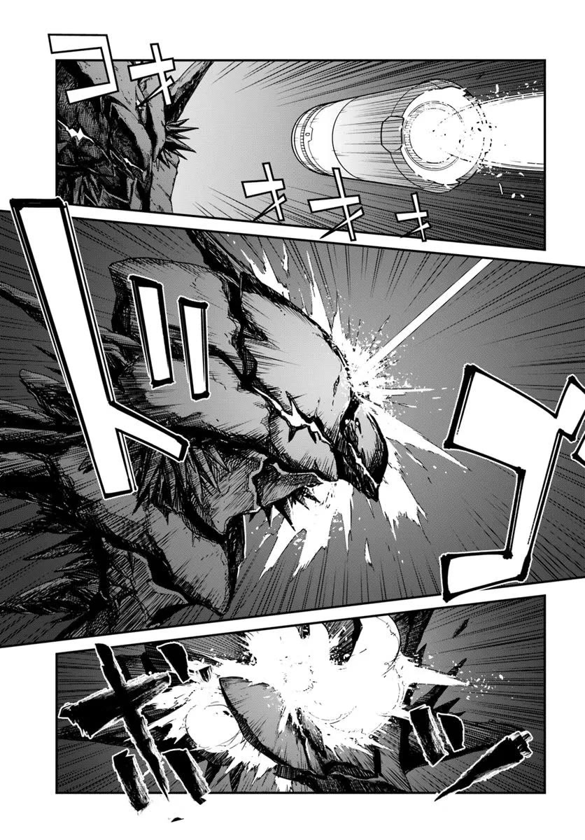 Mezametara saikyou soubi to uchuusen-mochi datta no de, ikkodate mezashite youhei toshite jiyuu ni ikitai Chapter 51.2 page 7 - Chapter 51.2