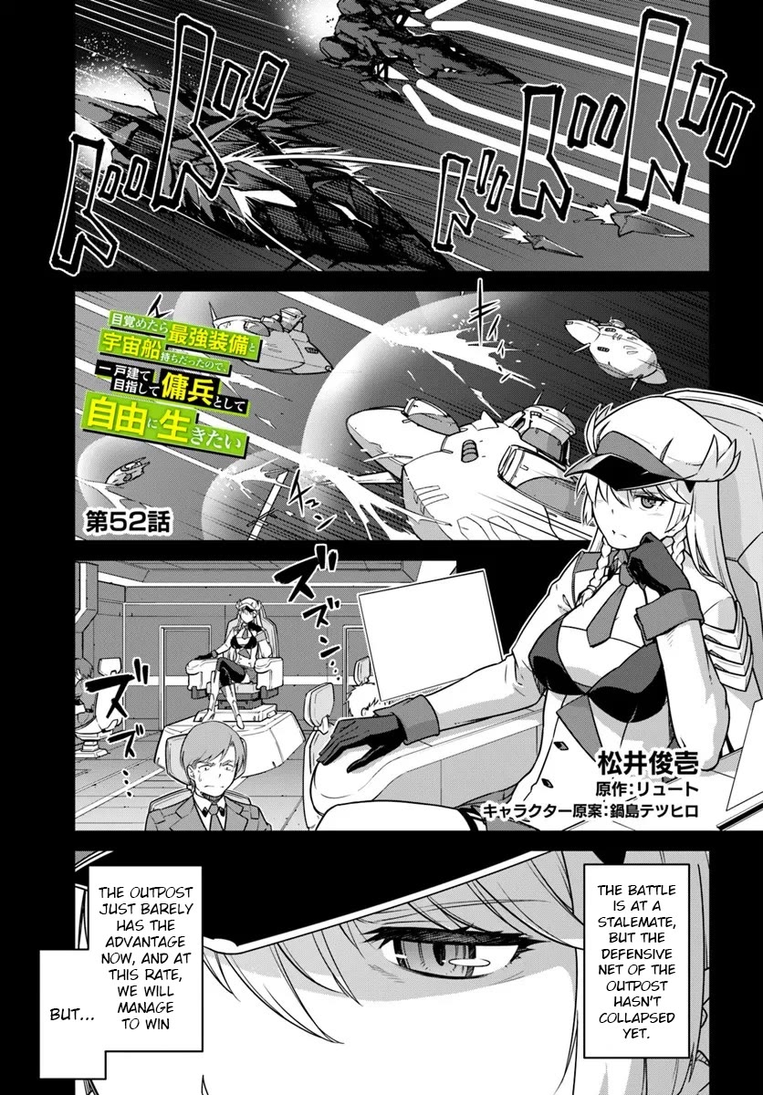 Mezametara saikyou soubi to uchuusen-mochi datta no de, ikkodate mezashite youhei toshite jiyuu ni ikitai Chapter 52.1 page 1 - Chapter 52.1