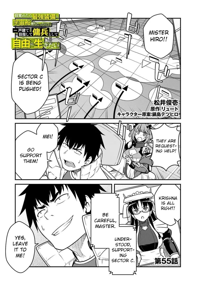 Mezametara saikyou soubi to uchuusen-mochi datta no de, ikkodate mezashite youhei toshite jiyuu ni ikitai Chapter 55.1 page 1 - Chapter 55.1
