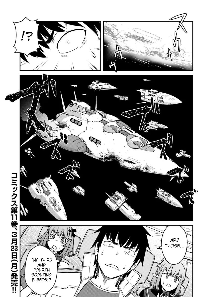 Mezametara saikyou soubi to uchuusen-mochi datta no de, ikkodate mezashite youhei toshite jiyuu ni ikitai Chapter 55.2 page 16 - Chapter 55.2
