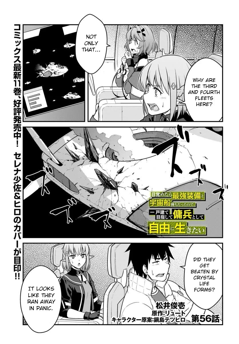 Mezametara saikyou soubi to uchuusen-mochi datta no de, ikkodate mezashite youhei toshite jiyuu ni ikitai Chapter 56.1 page 1 - Chapter 56.1