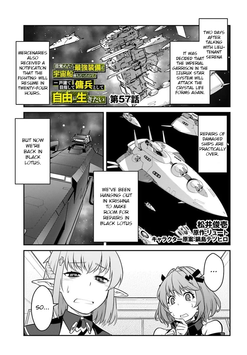 Mezametara saikyou soubi to uchuusen-mochi datta no de, ikkodate mezashite youhei toshite jiyuu ni ikitai Chapter 57.1 page 1 - Chapter 57.1