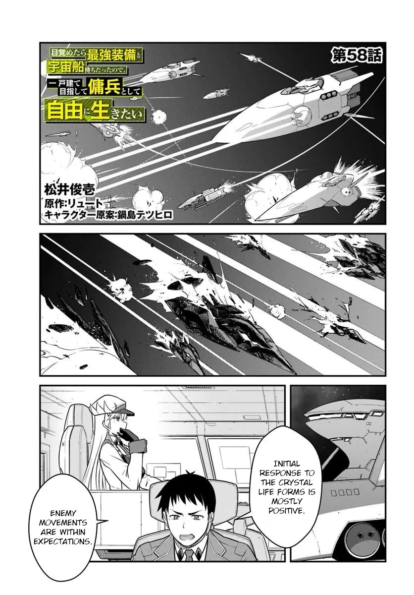 Mezametara saikyou soubi to uchuusen-mochi datta no de, ikkodate mezashite youhei toshite jiyuu ni ikitai Chapter 58 page 1 - Chapter 58