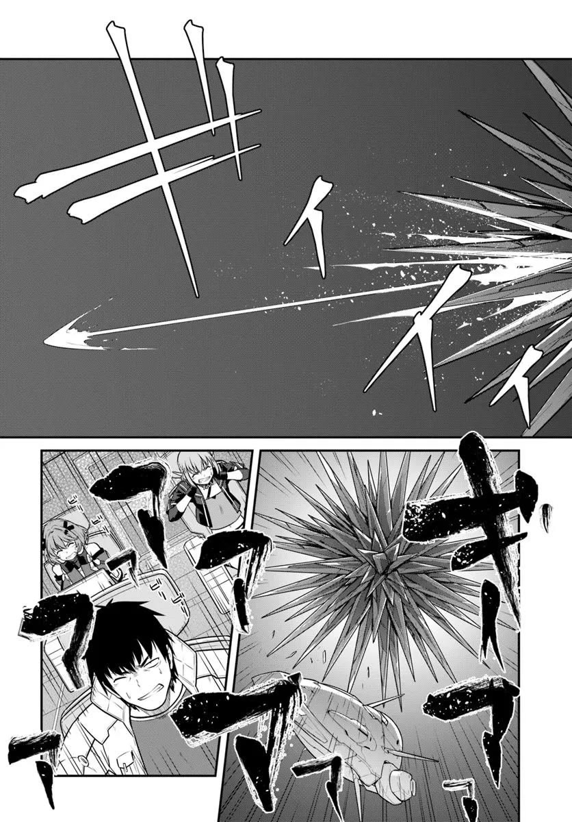 Mezametara saikyou soubi to uchuusen-mochi datta no de, ikkodate mezashite youhei toshite jiyuu ni ikitai Chapter 59 page 13 - Chapter 59