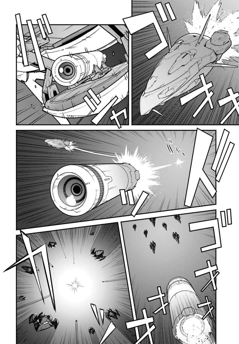 Mezametara saikyou soubi to uchuusen-mochi datta no de, ikkodate mezashite youhei toshite jiyuu ni ikitai Chapter 59 page 4 - Chapter 59