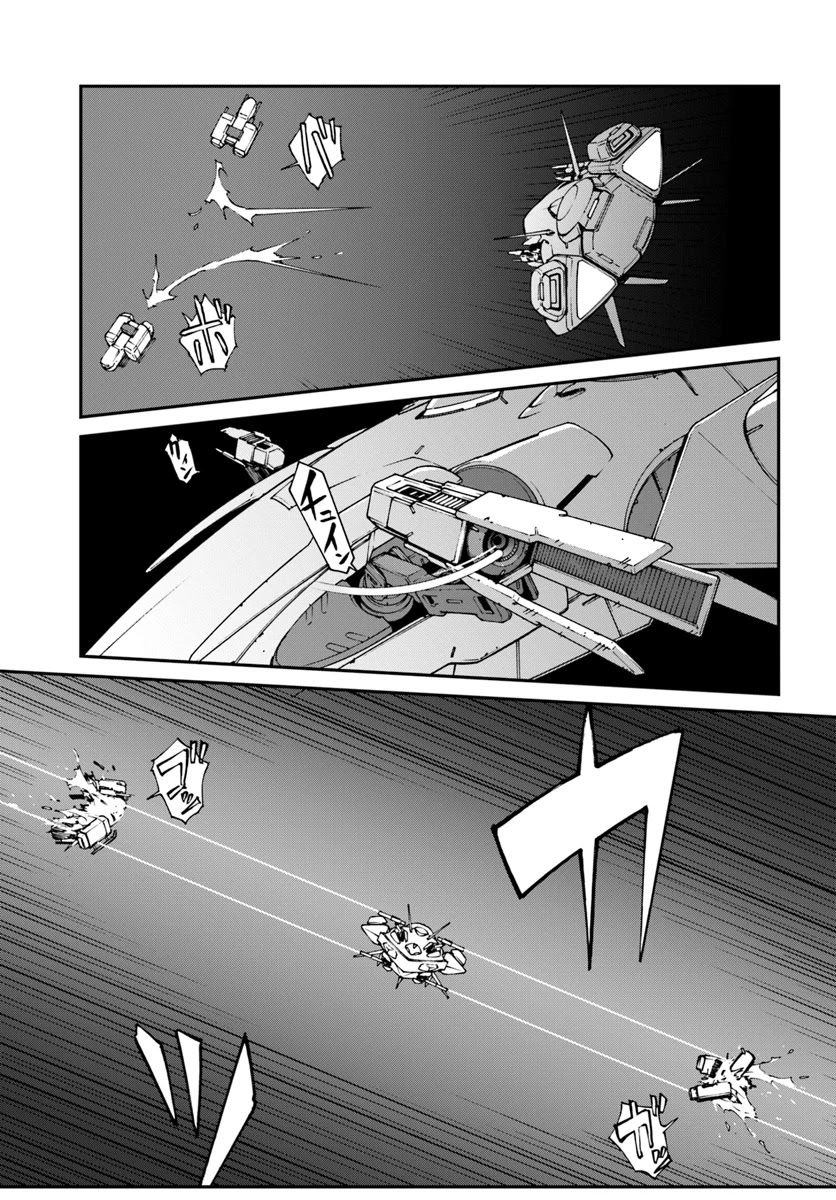 Mezametara saikyou soubi to uchuusen-mochi datta no de, ikkodate mezashite youhei toshite jiyuu ni ikitai Chapter 6.1 page 1 - Chapter 6.1: (Part two)
