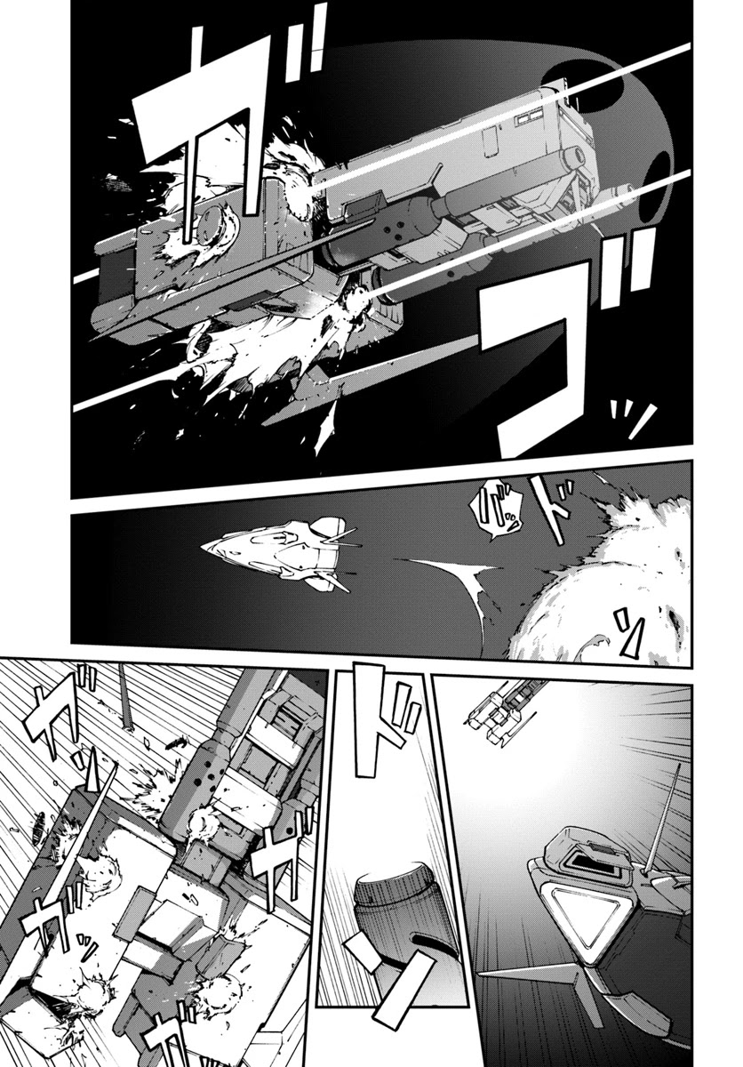 Mezametara saikyou soubi to uchuusen-mochi datta no de, ikkodate mezashite youhei toshite jiyuu ni ikitai Chapter 6 page 14 - Chapter 6: (part one)