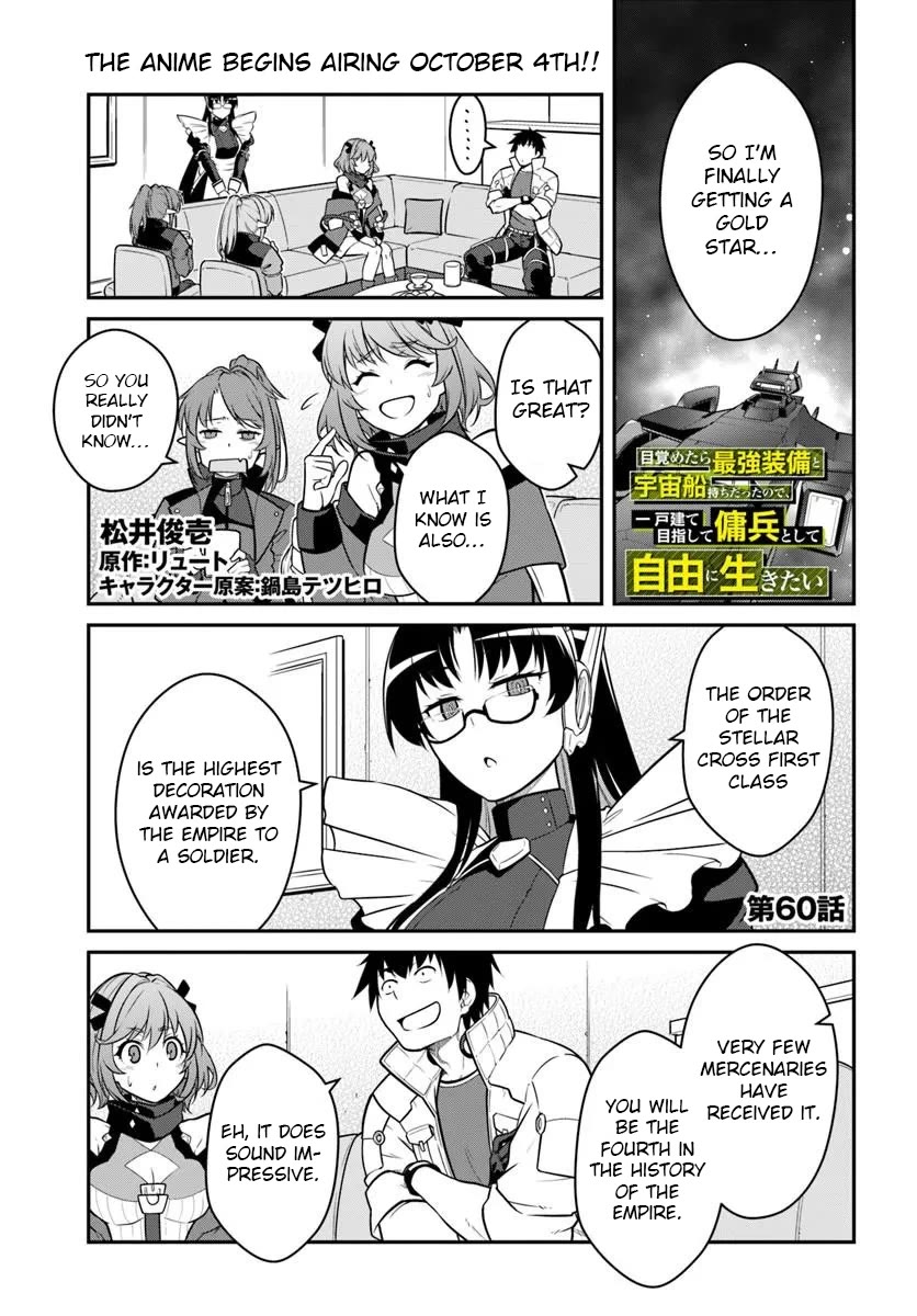 Mezametara saikyou soubi to uchuusen-mochi datta no de, ikkodate mezashite youhei toshite jiyuu ni ikitai Chapter 60 page 1 - Chapter 60