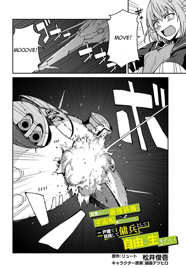 Mezametara saikyou soubi to uchuusen-mochi datta no de, ikkodate mezashite youhei toshite jiyuu ni ikitai Chapter 7 page 2 - Chapter 7: (part one)