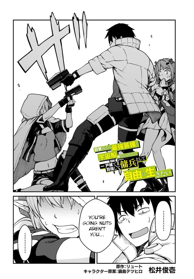 Mezametara saikyou soubi to uchuusen-mochi datta no de, ikkodate mezashite youhei toshite jiyuu ni ikitai Chapter 8 page 2 - Chapter 8: (Part one)