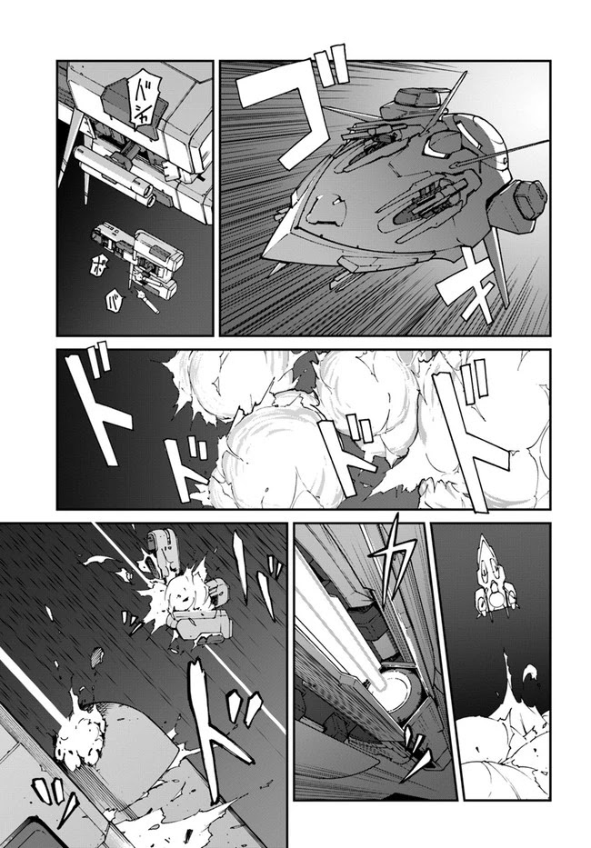 Mezametara saikyou soubi to uchuusen-mochi datta no de, ikkodate mezashite youhei toshite jiyuu ni ikitai Chapter 9.1 page 5 - Chapter 9.1: (Part two)