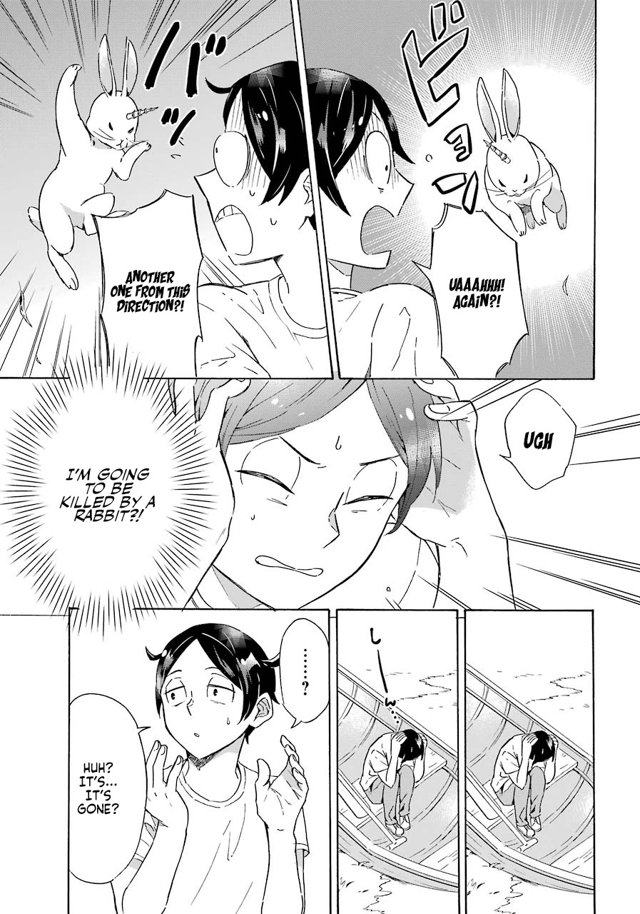 Mezase Gouka Kyakusen!! Chapter 1 page 11 - Chapter 1