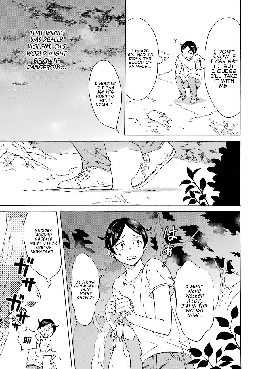 Mezase Gouka Kyakusen!! Chapter 1 page 13 - Chapter 1