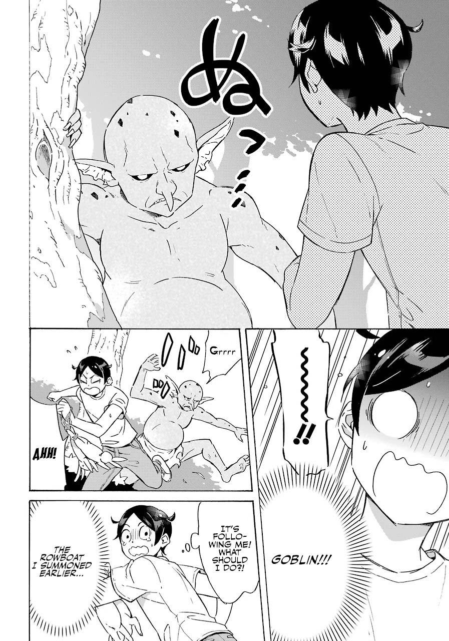 Mezase Gouka Kyakusen!! Chapter 1 page 14 - Chapter 1