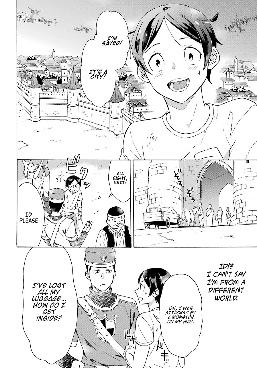 Mezase Gouka Kyakusen!! Chapter 1 page 16 - Chapter 1