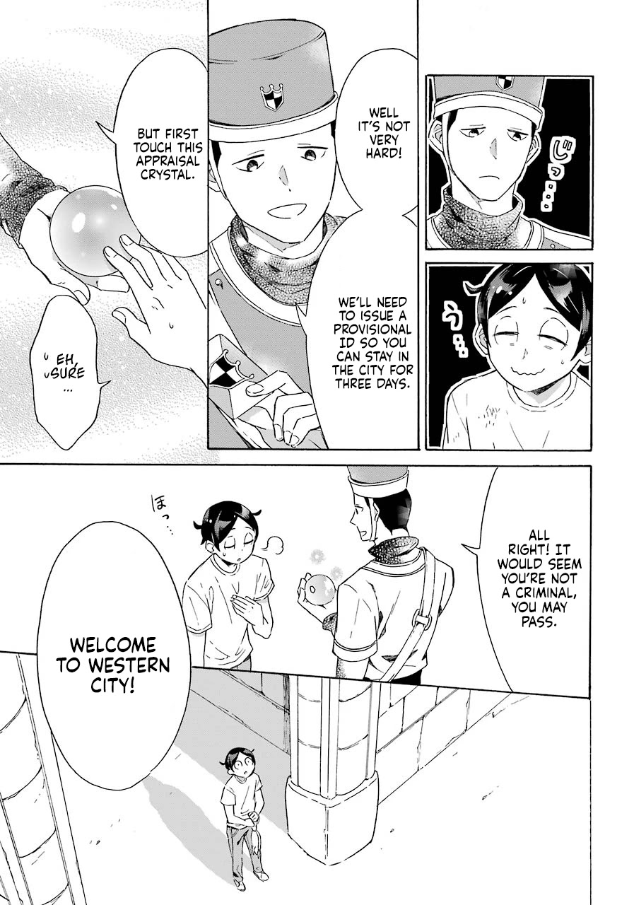Mezase Gouka Kyakusen!! Chapter 1 page 17 - Chapter 1