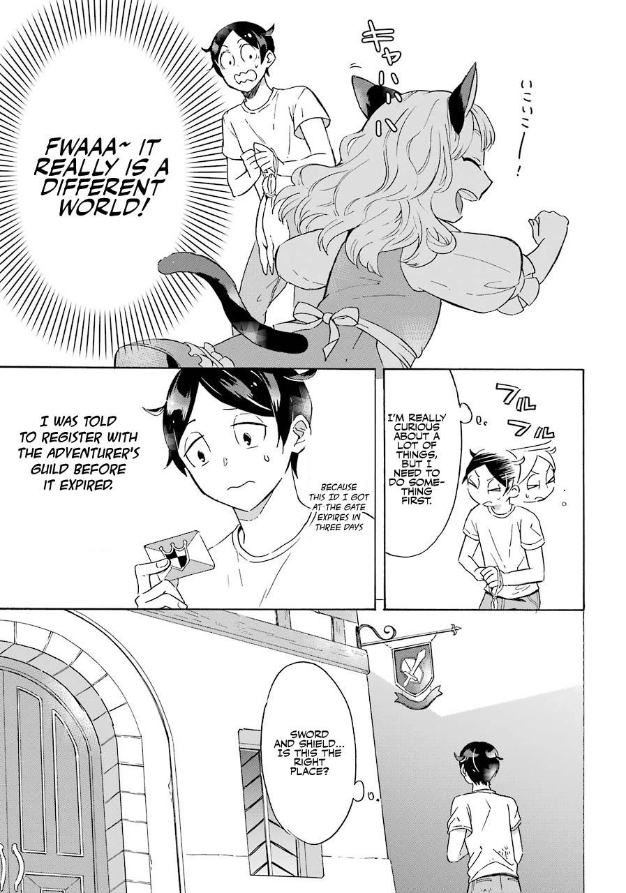 Mezase Gouka Kyakusen!! Chapter 1 page 19 - Chapter 1