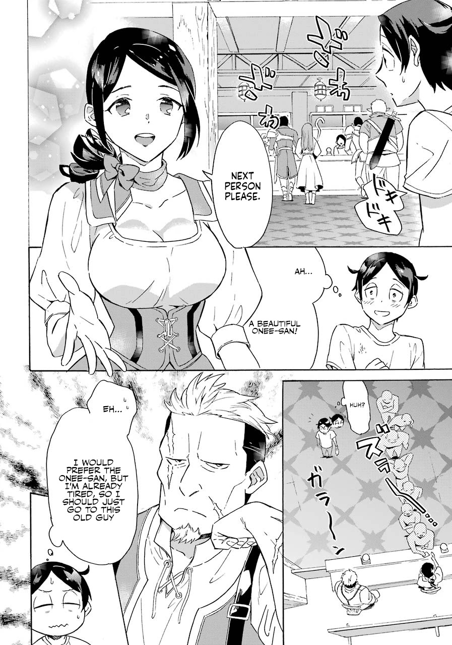 Mezase Gouka Kyakusen!! Chapter 1 page 20 - Chapter 1