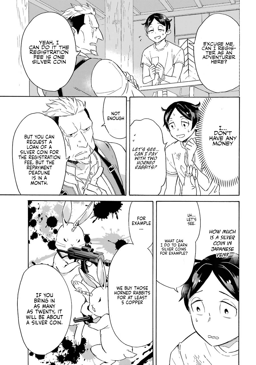 Mezase Gouka Kyakusen!! Chapter 1 page 21 - Chapter 1