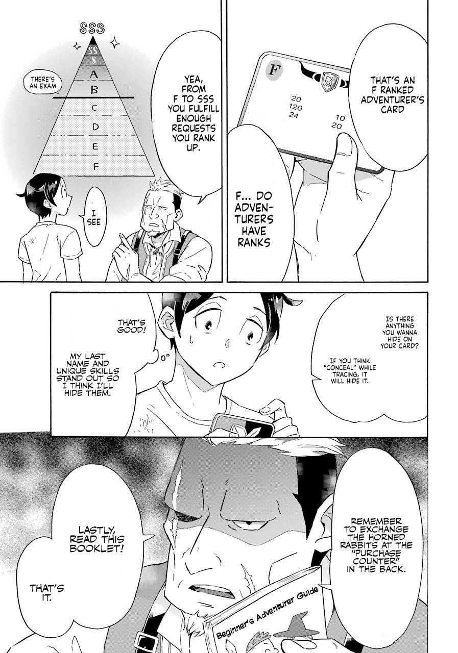 Mezase Gouka Kyakusen!! Chapter 1 page 23 - Chapter 1